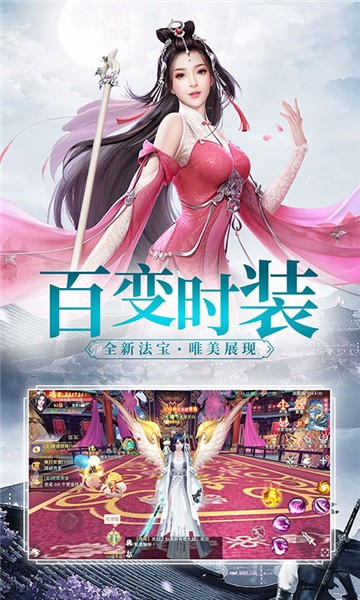 剑侠风云志游戏https://img.96kaifa.com/d/file/agame/202304062351/202141392125118210.jpg