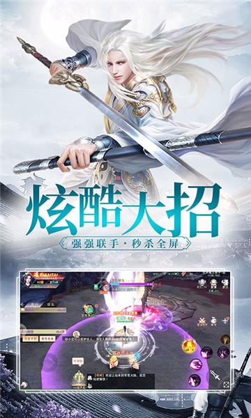 剑侠风云志游戏https://img.96kaifa.com/d/file/agame/202304062351/202141392125219310.jpg