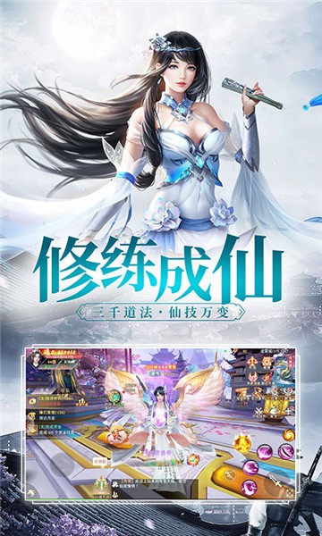 剑侠风云志游戏https://img.96kaifa.com/d/file/agame/202304062351/202141392126108200.jpg