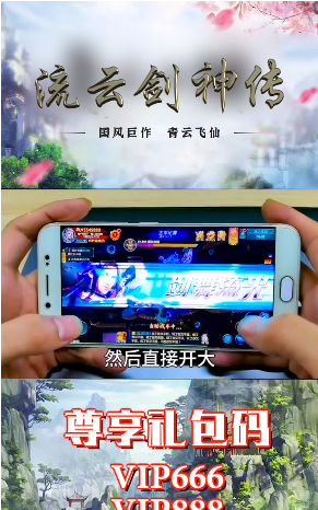 流云剑神传https://img.96kaifa.com/d/file/agame/202304062355/16178437162575406.png