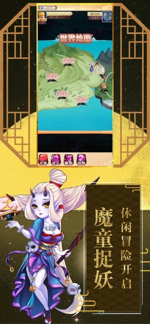 神宠捉妖记https://img.96kaifa.com/d/file/agame/202304062356/20214782625431530.jpeg