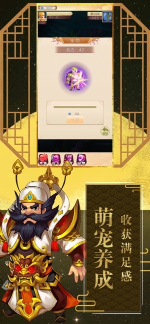 神宠捉妖记https://img.96kaifa.com/d/file/agame/202304062356/20214782626663750.jpeg