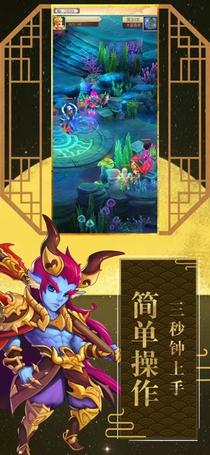 神宠捉妖记https://img.96kaifa.com/d/file/agame/202304062356/20214782627219310.jpeg