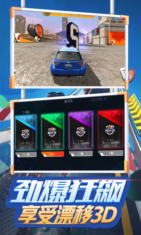 Flying Car Extreme Simulator(飞行汽车极限模拟器)https://img.96kaifa.com/d/file/agame/202304070014/2021322151812986980.jpg