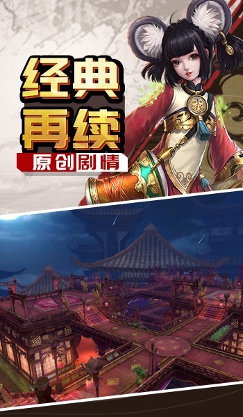 剑道红颜游戏https://img.96kaifa.com/d/file/agame/202304070015/2021321104543986080.jpg