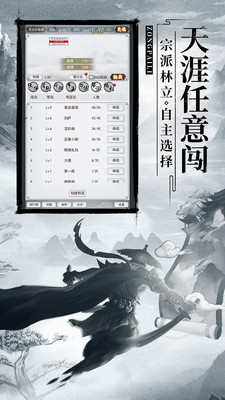 神的领域放置修真小说集https://img.96kaifa.com/d/file/agame/202304070017/202131985910320420.jpg