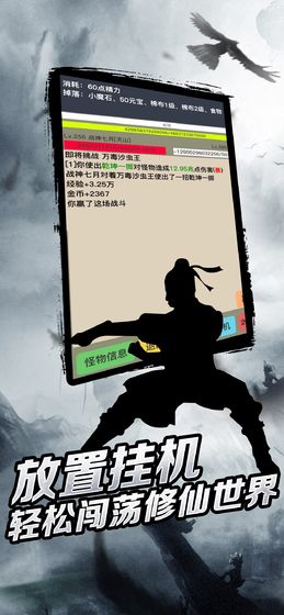 狂浪乾坤https://img.96kaifa.com/d/file/agame/202304070023/2021315152749653750.jpg