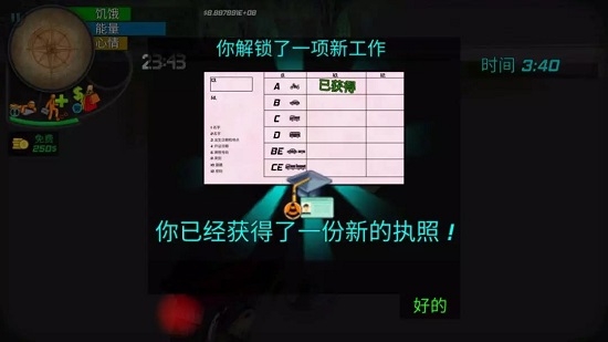 大城市模拟中文版https://img.96kaifa.com/d/file/agame/202304070028/202139131414108200.jpg