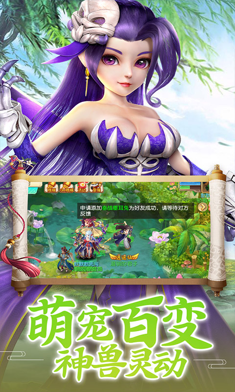 极品仙婿游戏https://img.96kaifa.com/d/file/agame/202304070031/20213584054320420.jpg