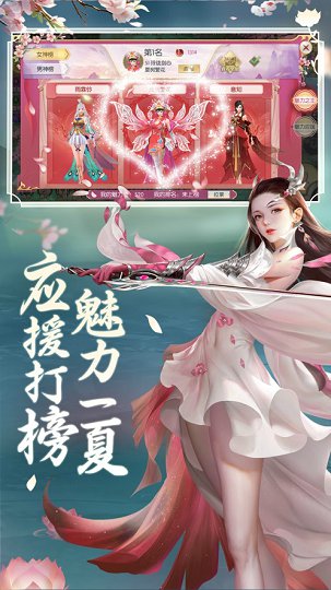 小妖请就位https://img.96kaifa.com/d/file/agame/202304070034/2021030110091582282.jpg