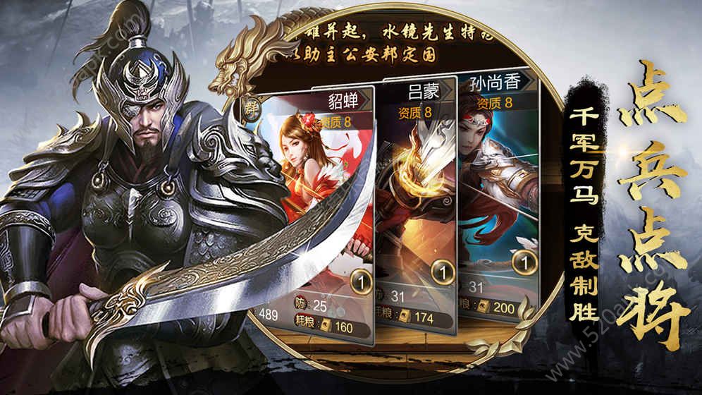 骑宠三国手游https://img.96kaifa.com/d/file/agame/202304070035/2018721046515673.jpg