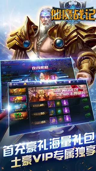 仙魔战记手游https://img.96kaifa.com/d/file/agame/202304070037/20186281612275368.jpg