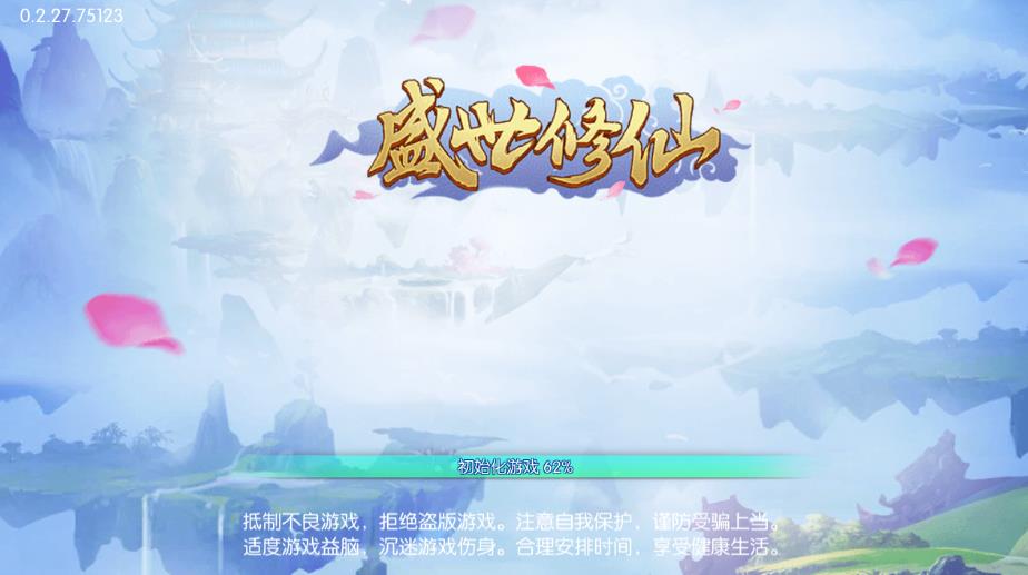 盛世修仙手游https://img.96kaifa.com/d/file/agame/202304070038/2018629830325646.jpg