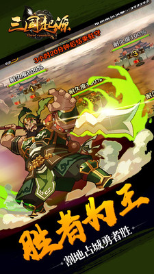 三国起源https://img.96kaifa.com/d/file/agame/202304070041/20186271046293729.jpg