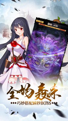 封天妖神https://img.96kaifa.com/d/file/agame/202304070041/20186271334182222.jpg