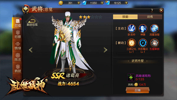 乱世战神https://img.96kaifa.com/d/file/agame/202304070041/2018627943393135.jpg