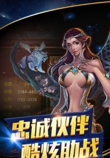 魔剑士归来手游https://img.96kaifa.com/d/file/agame/202304070049/20186201537123229.jpg