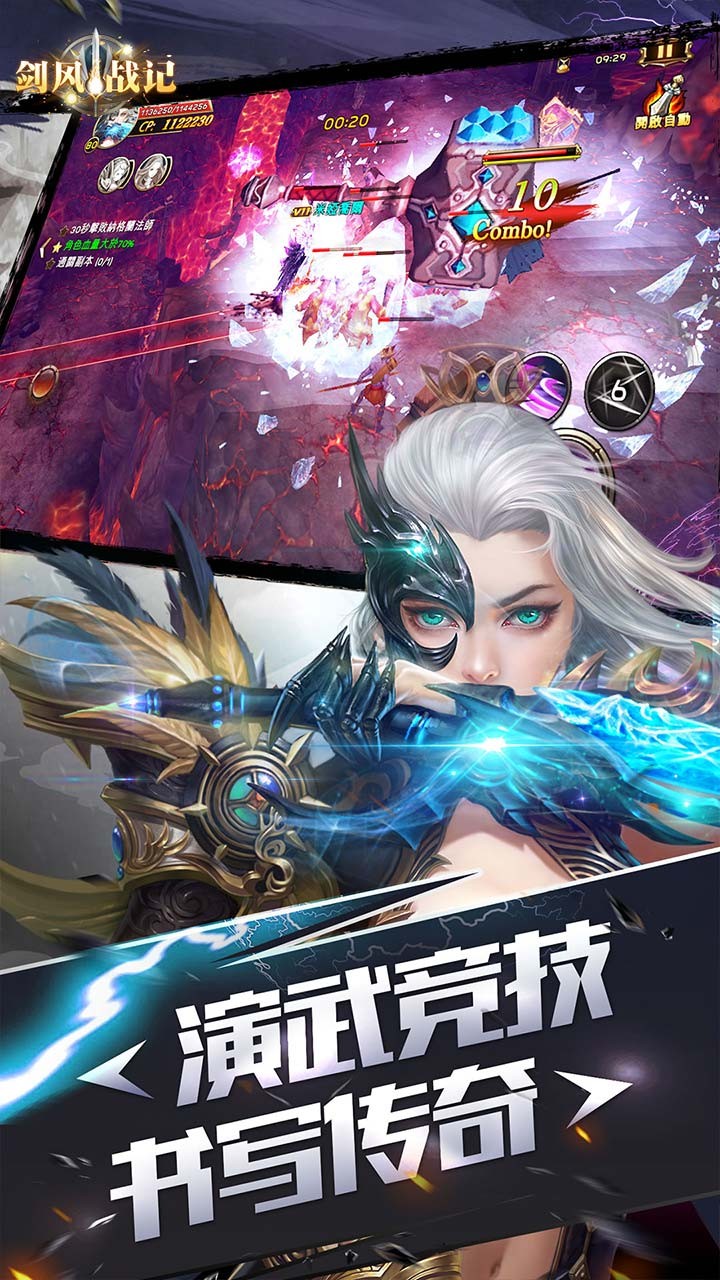 剑风战记手游https://img.96kaifa.com/d/file/agame/202304070051/201861517370134.jpg