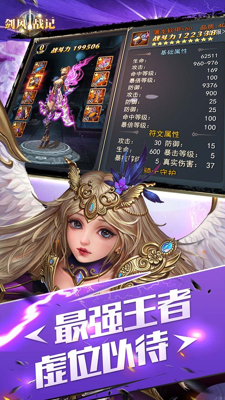 剑风战记手游https://img.96kaifa.com/d/file/agame/202304070051/2018615173724473.jpg