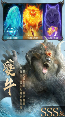 山海异世录手游https://img.96kaifa.com/d/file/agame/202304070051/2018619164924441530.jpg