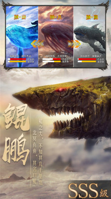 山海异世录手游https://img.96kaifa.com/d/file/agame/202304070051/2018619164924875870.jpg