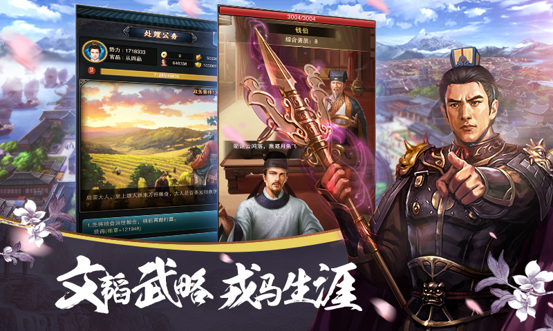 大唐风云手游https://img.96kaifa.com/d/file/agame/202304070052/20186191016508267.jpg