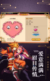 影之忍者手游https://img.96kaifa.com/d/file/agame/202304070058/201861382722219310.jpg