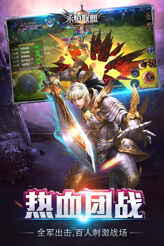 永恒联盟3Dhttps://img.96kaifa.com/d/file/agame/202304070110/201866142613875970.jpg