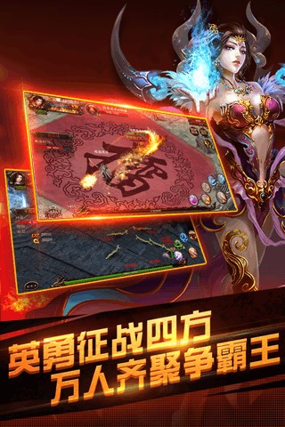 江湖传奇手游https://img.96kaifa.com/d/file/agame/202304070112/2018651419108066.jpg