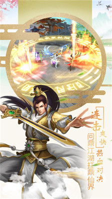 神纪元https://img.96kaifa.com/d/file/agame/202304070115/20186394744007100.jpg