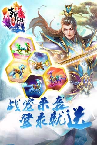 大话斩仙手游https://img.96kaifa.com/d/file/agame/202304070116/201862939218946.jpg