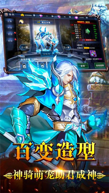 御战龙城https://img.96kaifa.com/d/file/agame/202304070117/2018611039221582.jpg