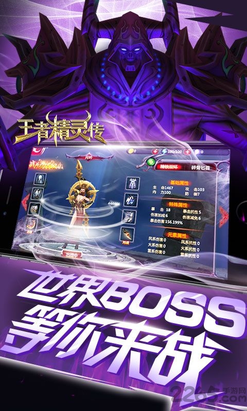 王者精灵传https://img.96kaifa.com/d/file/agame/202304070122/2018052818421110157.jpg