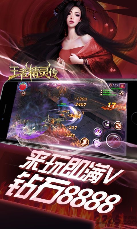 王者精灵传https://img.96kaifa.com/d/file/agame/202304070122/2018052818421186004.jpg