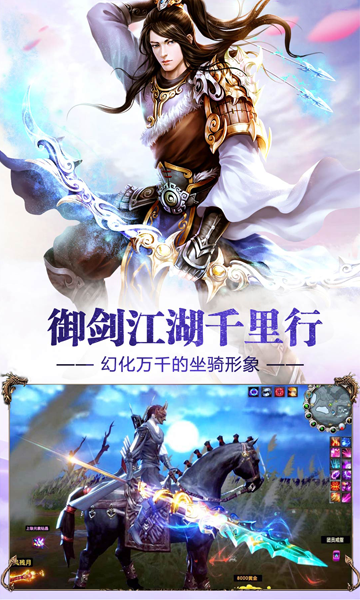 斩仙魔手游https://img.96kaifa.com/d/file/agame/202304070123/201852915493195.png