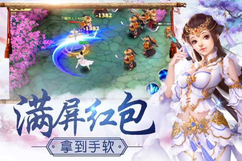 仙境情缘手游https://img.96kaifa.com/d/file/agame/202304070130/2018524143147823.jpg