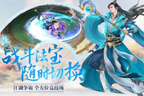 御剑灵https://img.96kaifa.com/d/file/agame/202304070135/2018522816264275.jpg