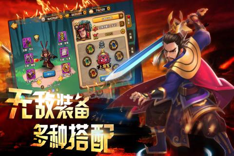 逗三国https://img.96kaifa.com/d/file/agame/202304070139/2018042309391382061.jpg