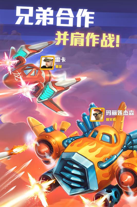 绝地空战https://img.96kaifa.com/d/file/agame/202304070151/201857162849875970.jpg