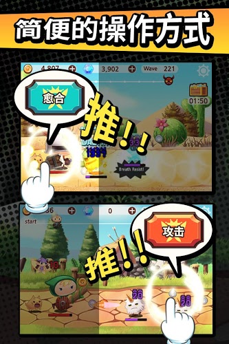 突然成为勇士https://img.96kaifa.com/d/file/agame/202304070152/201857164344764860.jpg