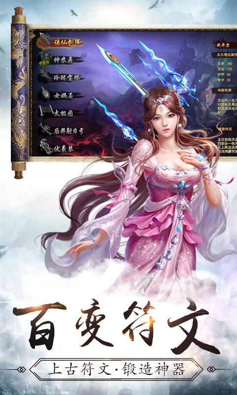 剑雨幽魂https://img.96kaifa.com/d/file/agame/202304070157/2018521656141312.jpg