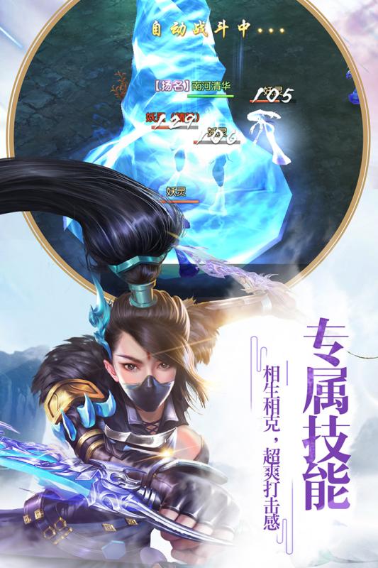 仙剑至尊https://img.96kaifa.com/d/file/agame/202304070210/2018417183154542640.jpg