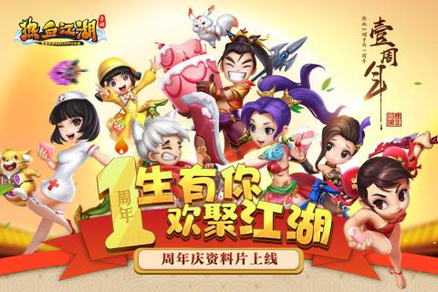 热血江湖手游变态版https://img.96kaifa.com/d/file/agame/202304070210/201841810436108200.jpg