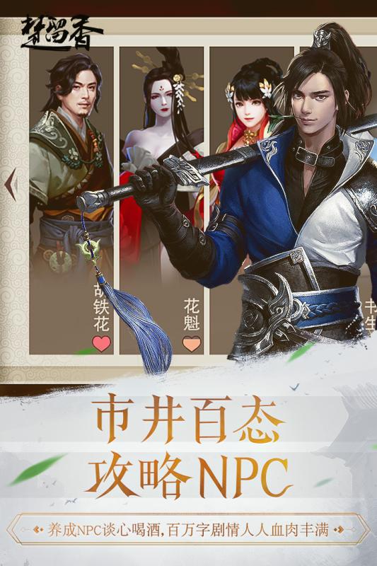 楚留香手游体验服https://img.96kaifa.com/d/file/agame/202304070210/2018418905986080.jpg