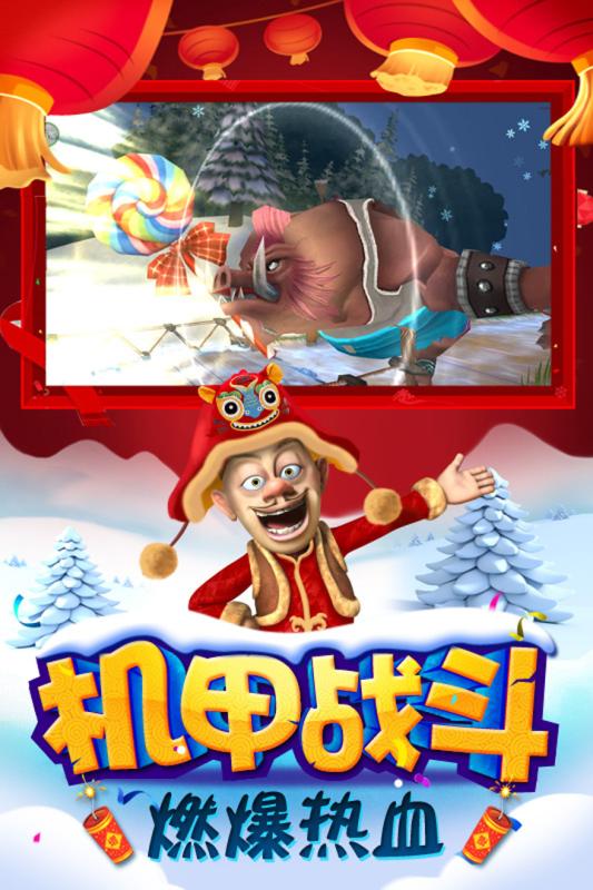 熊出没之机甲熊大礼包https://img.96kaifa.com/d/file/agame/202304070226/201831510471108200.jpg