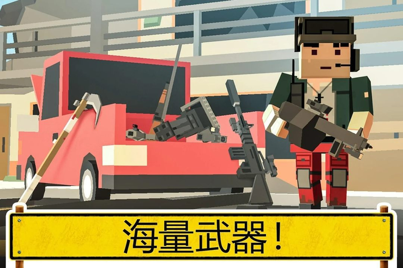 未知的像素枪战手游官方版https://img.96kaifa.com/d/file/agame/202304070233/201837144154542640.jpg