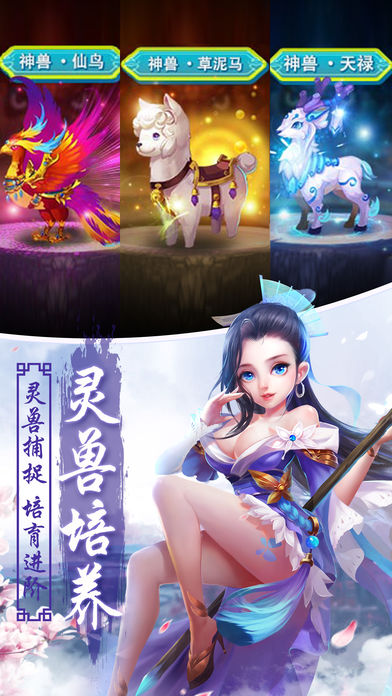 凌霄诀手游九游版https://img.96kaifa.com/d/file/agame/202304070234/201836161223441540.jpg