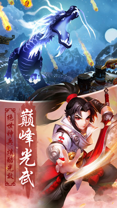 凌霄诀手游腾讯版https://img.96kaifa.com/d/file/agame/202304070234/201836162412219210.jpg