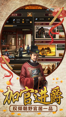 水浒大官人手游https://img.96kaifa.com/d/file/agame/202304070253/2018251421586852.jpg