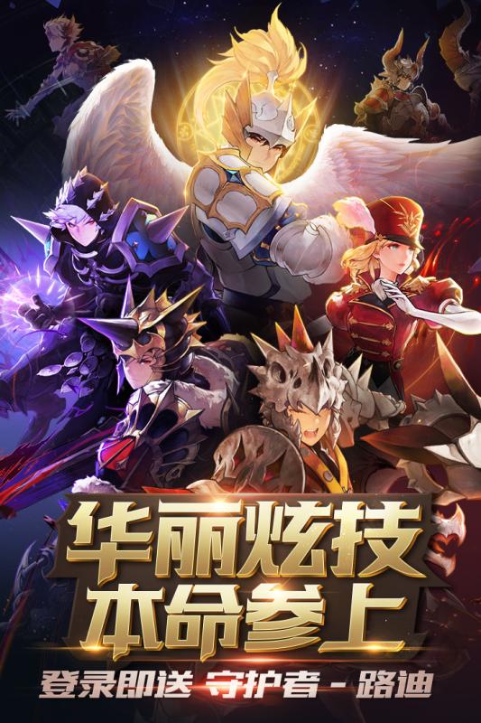 十二战纪手游首测豪华礼包版https://img.96kaifa.com/d/file/agame/202304070303/2018118102141653750.jpg